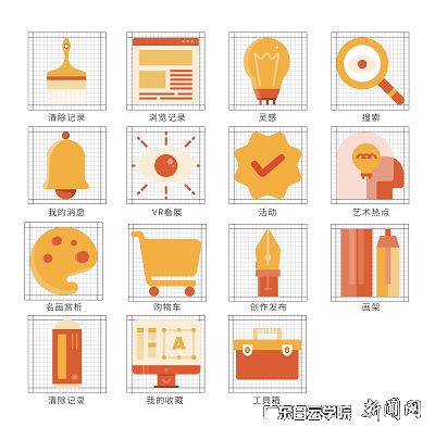 藝術設計學院界面視覺設計競賽暨展覽展示服務