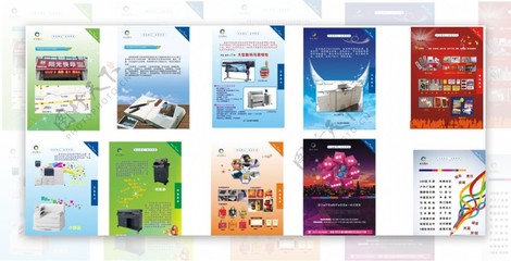 圖文并茂，設(shè)計(jì)賦能——打造高效視覺(jué)溝通的廣告宣傳冊(cè)