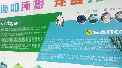 廈門森度萌寵樂(lè)園 與龍貓、倉(cāng)鼠、小兔子的治愈邂逅