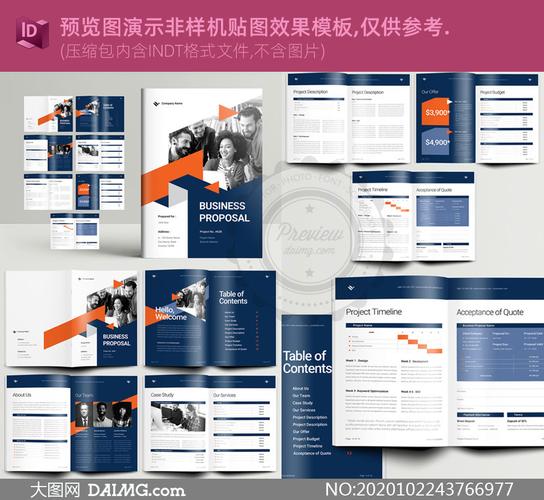 商業(yè)項(xiàng)目提案圖文排版設(shè)計(jì)模板素材與展覽展示服務(wù) 打造專業(yè)形象，助力項(xiàng)目成功