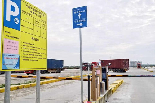 廣州南沙南部新增2000個車位，集卡停車難題迎來實質性突破