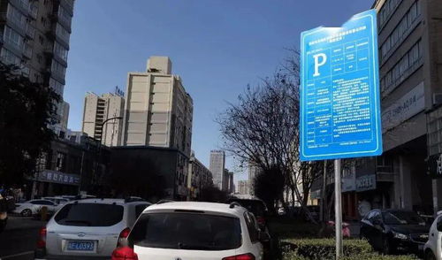 渭南高新區疫情防控不松懈 城區9條道路啟動停車無人化線上繳費