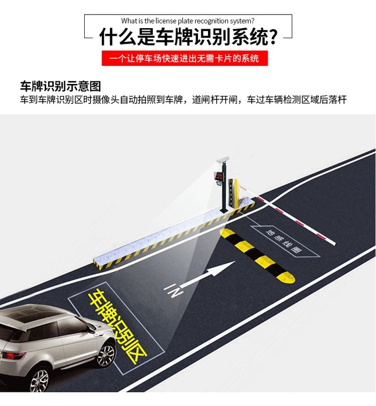 識別快速 停車場出入口設備 服務專業(yè) 安泰佳業(yè)