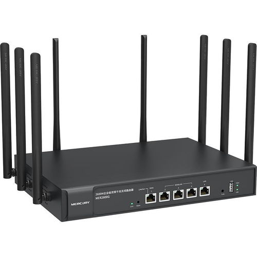 水星無(wú)線(xiàn)路由器全千兆雙頻wifi穿墻王企業(yè)級(jí)大功率高速mer2600g