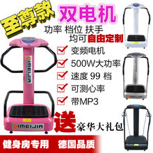 【有氧運動抖抖機】最新最全有氧運動抖抖機返利優惠_一淘網