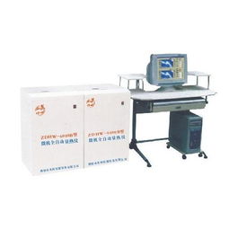 氧彈化卡機 驗煤機 發(fā)熱量化驗設(shè)備 zdhw 6000b 鶴壁市山城區(qū)英特儀器儀表廠 化工設(shè)備網(wǎng)